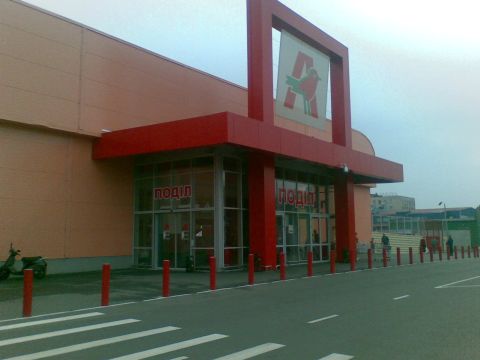  Auchan      2010  2-   King Cross Leopolis